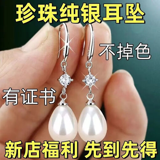 KZD pure silver 9999 silver earrings for women, temperament, pearl ear hooks, hypoallergenic, gift to wife, sterling silver pearl earrings, 6.88g, solid, slow hands, same style as Lao Fengxiang
