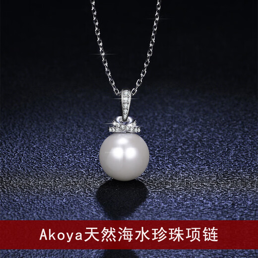 Centenary-old Fenxiang natural seawater pearl necklace Pt950 platinum single pendant perfect round and flawless 18K gold glare Akoya seawater pearl 12-13mm micro-encrusted with diamonds
