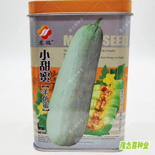 Japanese sweet treasure, high sugar melon seeds, spring and summer early maturing, high yield, super sweet melon seeds, Japanese sweet treasure, canned 20g