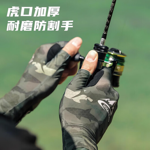 Jingsheng German special fishing gloves summer ice silk sunscreen thin half-finger gloves anti-slip anti-thorn lure gloves Green Field Shark Track-UPF50+ anti-slip L