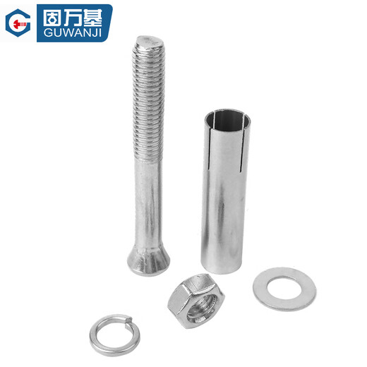 Guwanji Guwanji national standard galvanized expansion screw extended extra long full 304 stainless steel expansion pipe nail bolt 304 M20*300 1 piece