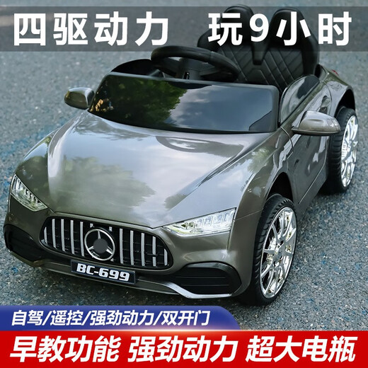 Fuerbao Fuerbao large children's electric car four-wheeled baby car toy remote control can sit in the toy car for children, high-end large Mercedes-Benz white + remote control self-driving swinging one-proof double door + mobile phone Bluetooth