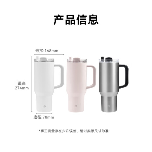 Jingdong large-capacity straw thermos cup 316L stainless steel boys and girls gift desktop office water cup 1.2L white