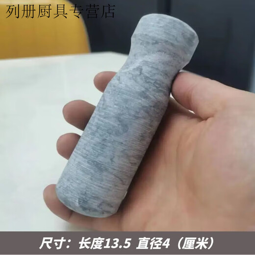 Ye Yu stone garlic mortar garlic pounder original stone garlic masher grinding bowl hammer stone mortar household garlic mortar new model large bluestone hammer