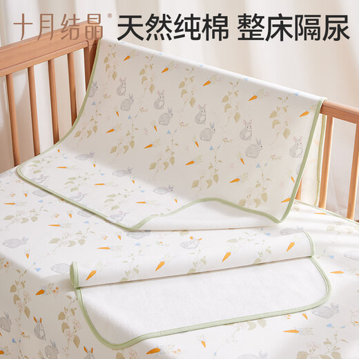 October Crystal Washable Diaper Pad Pure Cotton Baby Diaper Pad Menstrual Period Sheets Huajian Rabbit (50*70cm)