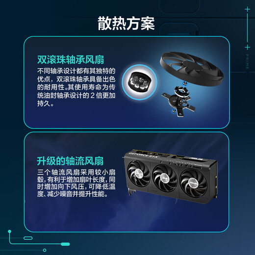 ASUS PRIME GeForce RTX 5060 O8G gaming graphics card