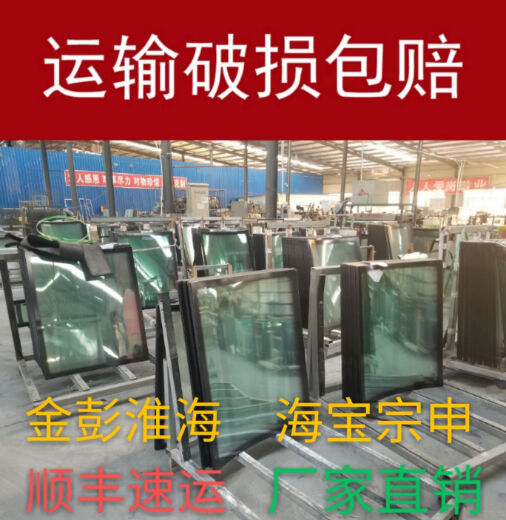 金彭宗申电动三轮车全封闭四钢化玻璃定做前挡风半蓬棚淮海金迪侧 宗申宽1015弧长695直高685浅弧