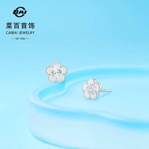 Caibai Jewelry Platinum Earrings Pt950 Platinum Sweet Starlight Five-petal Flower Fashion Flower Earrings Price BJ Platinum Earrings About 2.12g