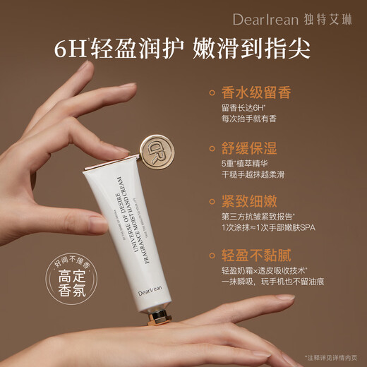 Unique Dear lrean fragrance hand cream 35ml Aix holiday long-lasting moisturizing fragrance anti-drying easy-absorbing hand cream