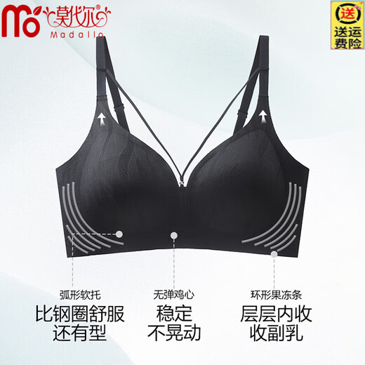莫代尔山茶升杯无痕内衣女士薄款小胸聚拢上托大码凉感收副乳美背文胸罩 肤色 M 建议90-105斤