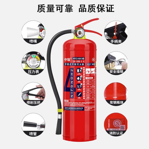 Dry powder fire extinguisher 4 kilograms Jin [Jin equals 0.5 kilograms] Car portable household vehicle for shops for factories 12358kg fire equipment 1KG fire extinguisher [portable vehicle] Production in December 24