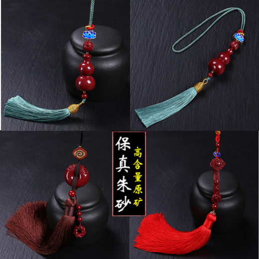 Doroman Natural Cinnabar Purple Gold Sand Car Safety Buckle Car Rearview Mirror Interior Supplies Gourd Five Emperors Money Ornament Safety Buckle Time Lai Lun Money