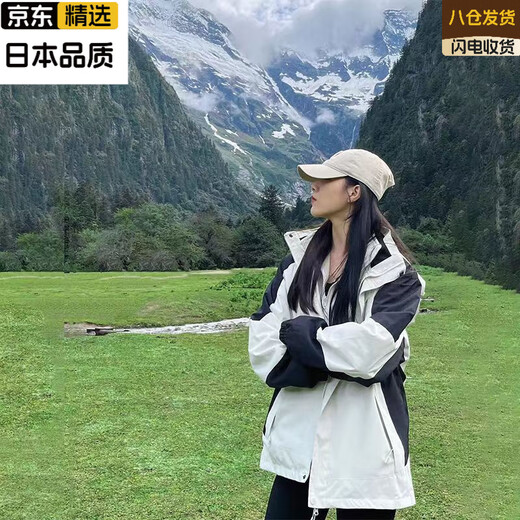 CXGO日本进口冲锋男女户外三合一小个子春秋外套2025新款防风登山服 单外套9918-女象牙白 5XL