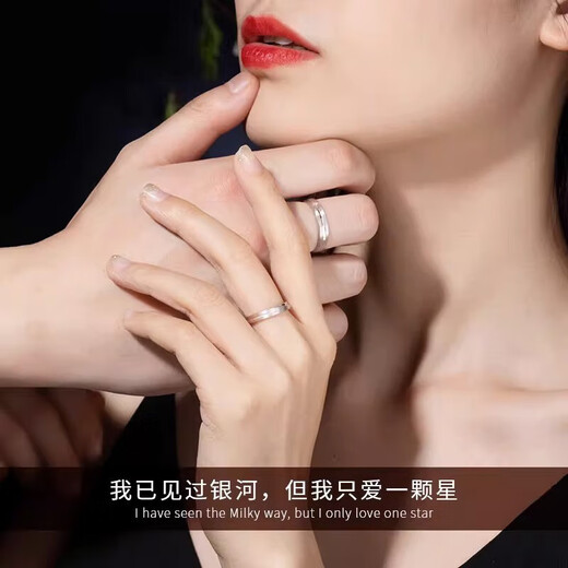 MZMZ brand platinum couple ring for men and women pt950 platinum wedding diamond ring 618 birthday gift for girlfriend jewelry light luxury model-Polestar ring