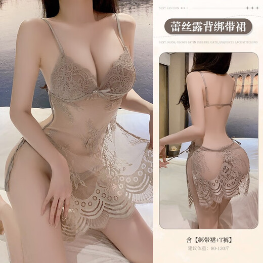 性感睡衣约会套装免脱制服诱惑大码新款9194 性感蕾丝睡裙灰色 均码建议体重80-120斤