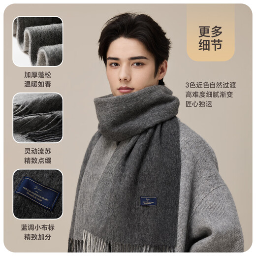 JIUMU pure wool scarf men's autumn and winter men's scarf warm neck scarf boys birthday Christmas gift gift box