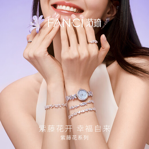 Fan Qi 925 sterling silver wisteria flower smile bracelet women's silver niche design birthday gift for girlfriend Chinese Valentine's Day gift personalized purple niche style