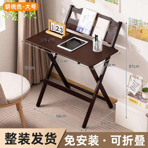 Old bamboo craftsman foldable desk children's study computer study desk office installation-free home bedroom writing small table all in one