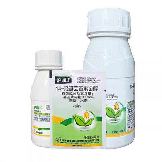 0.04% 14-Hydroxybrassinosteroid Aqueous Pepper Growth Regulator Plant Regulator 200ml*1 bottle