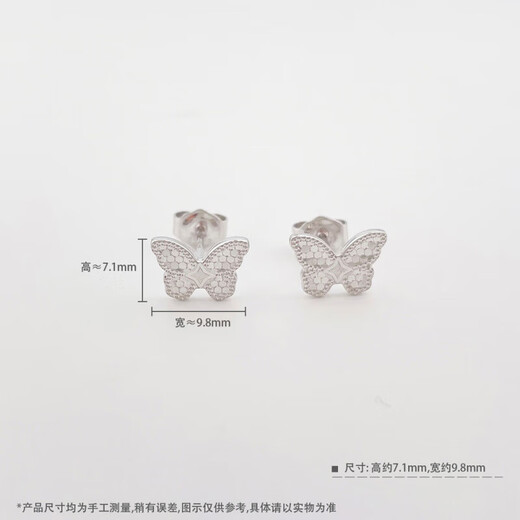 Beijing Gold Trading Center Co., Ltd. Platinum earrings, platinum earrings, earrings, flying butterflies, as a birthday gift for my wife, Mid-Autumn and Valentine's Day, about 2.57g