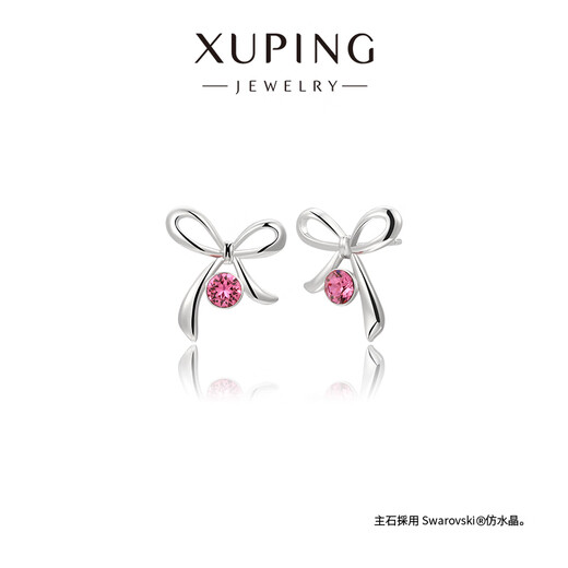 XUPING Xuping Jewelry Ribbon Knot Earrings Girls Daily Earrings Versatile for Commuting Plum Red 1 Pair