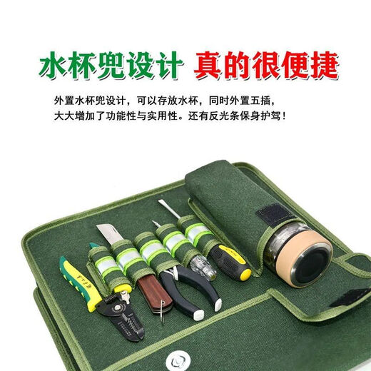 Shantou Lincun canvas tool bag thickened wear-resistant bricklayer storage bag construction site carpentry crossbody large capacity electrician multi-layer water cup pocket large compartment 45-15-36cm