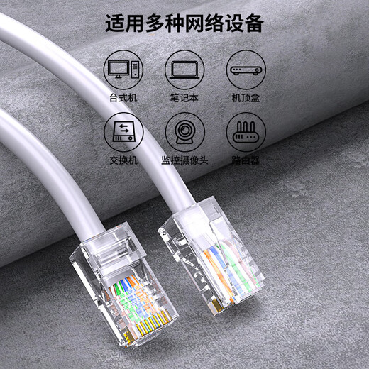 Mutual width Category 5e high-speed Gigabit network cable engineering network cabling monitoring POE power supply box line Category 5e CAT.5e outdoor unshielded 0.48 oxygen-free copper (black) 300 meters