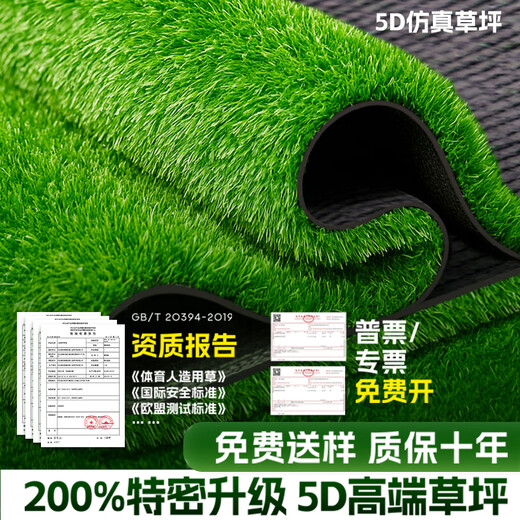 Linya 20-pin simulated lawn carpet, artificial balcony decoration mat, artificial outdoor kindergarten plastic fake turf floor mat 2cm 20-pin extra dense upgraded spring grass-green back model 1 meter wide * 1 meter long