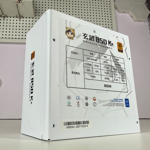 Yichenyu Xuanwu 550V4 Bronze, zertifiziert mit 600 W Spitze, 800 W, Xuanwu 500Kill, weiß, zertifiziert mit 500 W