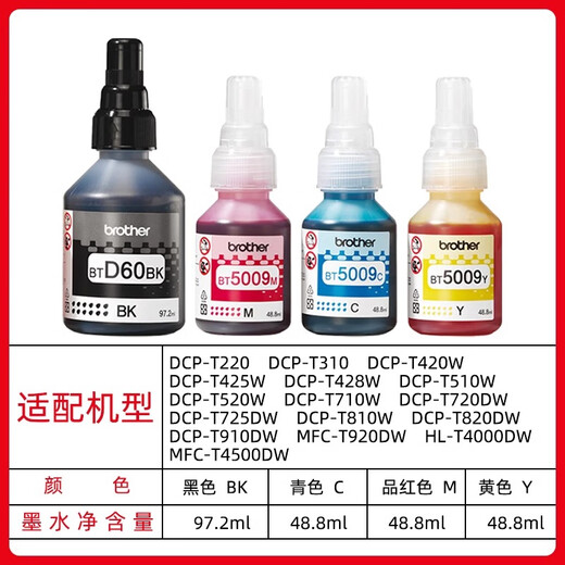 Epson Original Ink 5009CMY D60BKDCP-T425/426/725W Druckergefüllter Tinte Home Tinte Set