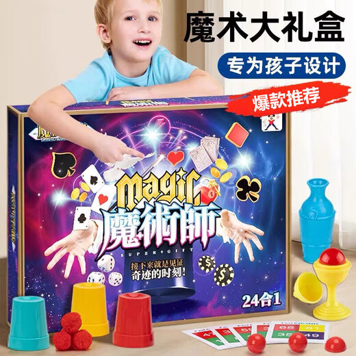 61st Children's Day Magic Gift Box Magic Props Set Toy Magician Box Playing Card Performance Box 24 Kinds of Magic Props 030-96 Magic Gift Box 61st Children's Day Performance Set Magic Props