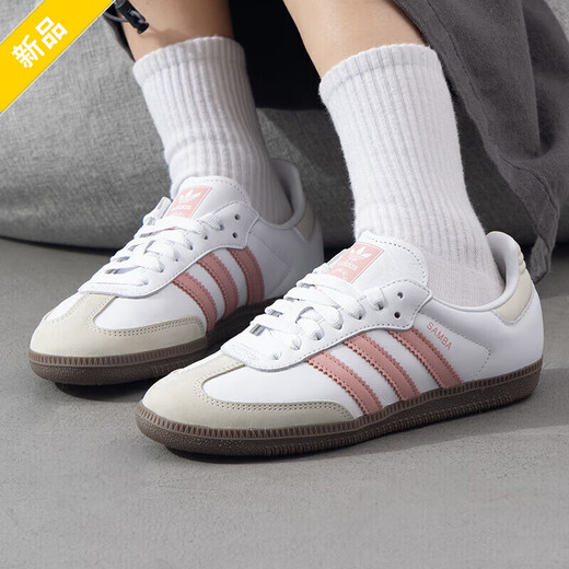 阿迪达斯（adidas）休闲鞋女鞋2025年秋季新款三叶草运动鞋samba德训鞋低帮板鞋 JI2677白/奇迹紫粉/汉玉白 20 36 (2MM)