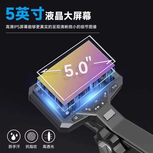 Qiaojiang 360-degree rotating endoscope high-definition camera auto repair industrial pipeline inspection steering dual-lens viewing mirror 8.5mm steering dual-lens - 1 meter (JS-X90)