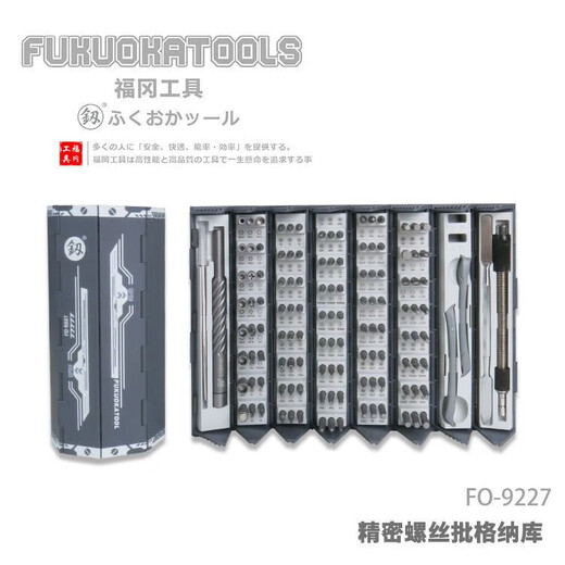 Japaner Präzisionsschraubendreher 128-teiliges Set für die Demontage der Haushaltsdauerung von One-förmiger Super-Hard-Legierung Fukuoka -9227
