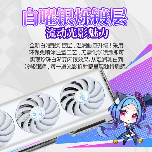 MAXSUN GeForce RTX5060Ti iCraft OC16G AIGA DLSS 4 E-Sports-Lichtjagdspiel AI-Design-Computergrafikkarte