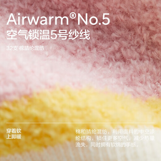 Bananain small hot leather 502++ children's socks 7A antibacterial boys and girls warm color matching mid-calf socks autumn and winter hot leather socks 3 pairs 502++ blue white green + rose pink purple + green purple pink 10-12 years old (32-37)