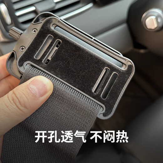 Rongyu driver's wrist mobile phone holder wrist strap strap fixed special equipment hanging wrist bag sports arm sleeve running mobile phone bag basic model all-in-one four-season model