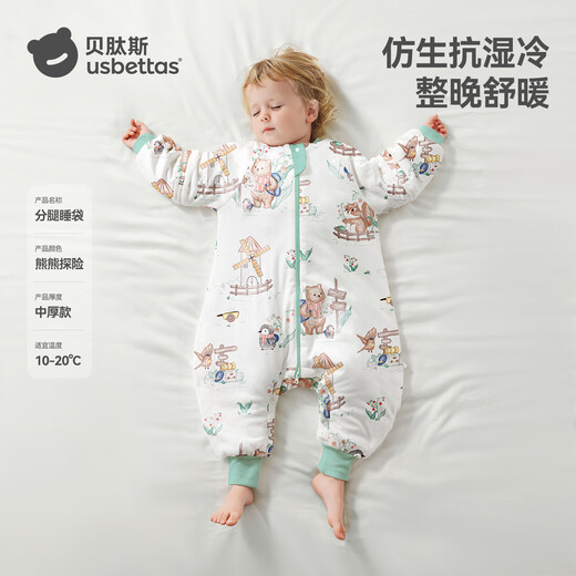 Betis baby sleeping bag autumn and winter constant temperature children's split-leg sleeping bag infant and toddler anti-kicking quilt sheet guide anti-humidity and cold medium thick Bear Bear M