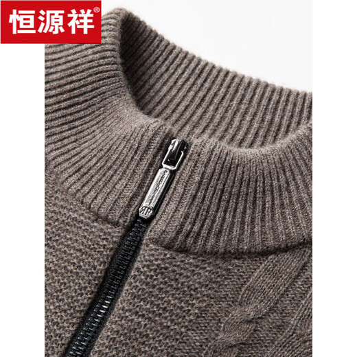 Hengyuanxiang pure wool cardigan men's winter thickened stand-up collar sweater men's knitted sweater zipper jacket light coffee 175