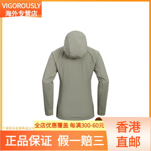凯乐石（KAILAS） 运动户外连帽防风防泼水弹力山系徒步软壳夹克外套 女款 风松绿 XS