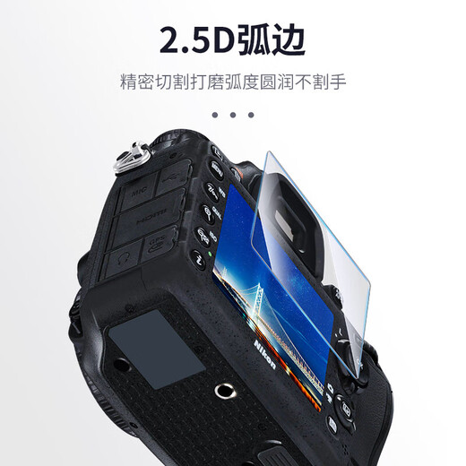JJC suitable for Nikon Z30 tempered film Z FC Zfc camera screen protector mirrorless single accessories