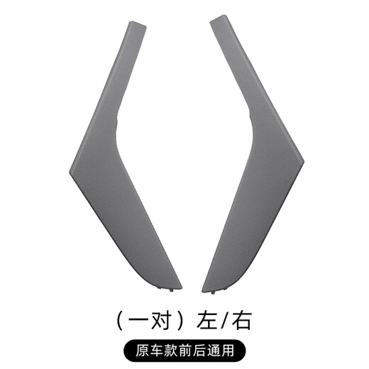 CLCEY is suitable for Volkswagen Golf 6 inner door handle cover, golf gti door interior panel, door panel armrest, original car model, one car cover, original car model, front and rear access