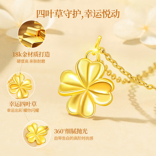 Chinese gold four-leaf clover gold necklace for women 2025 new 18k gold pendant birthday gift for girlfriend, wife, mother, four-leaf clover pendant, free S925 chain + certificate gift box