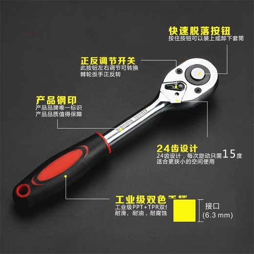 Dafei 12-piece ratchet wrench labor-saving quick repair socket tool car and motorcycle manual wrench combination 8-24 chrome-plated 1/2 Dafei 12-piece combination