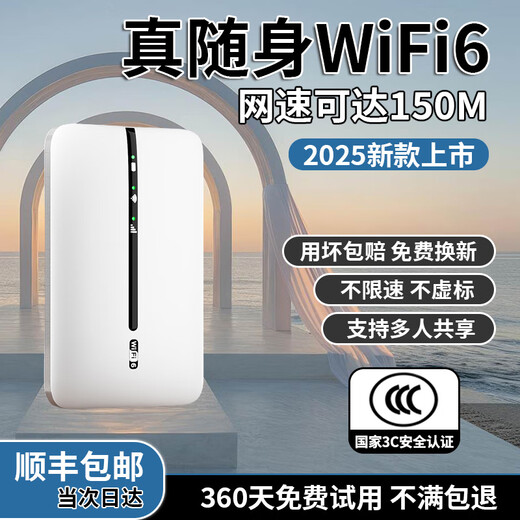 Xuan Kashi 2025 nuevo WiFi6 + 5GHF acceso a Internet de alta velocidad 10000 mAh banco de energía móvil wifi6 tráfico de velocidad ilimitado a nivel nacional sin tarjeta versión suprema 5Ghz red completa wifi6