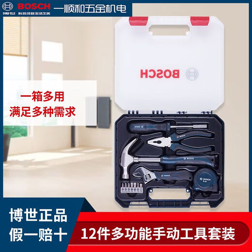 Bosch coffret à outils ménager ensemble de réparation 12108 pièces ensemble manuel multifonctionnel tournevis marteau à griffes couteau utilitaire 108 pièces ensemble déballé sans emballage extérieur