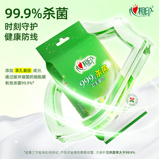 Xinxiangyin antiseptic wipes 10 pieces individually packed 12 packs 99.9% sterilization portable thickened alcohol-free