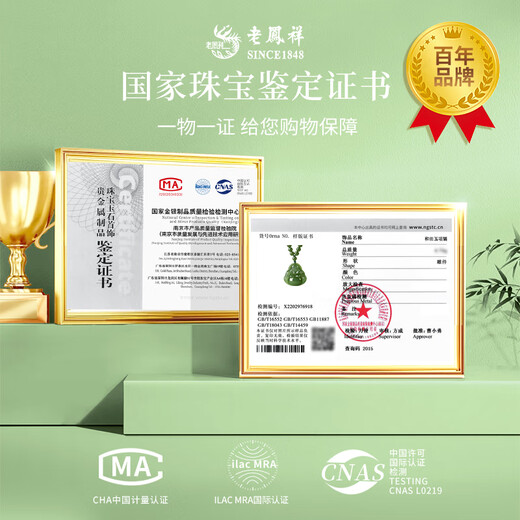 Lao Fengxiang Natural Hotan Jade Pendant Buddha Buddha Lady Necklace Transfer Beads New Year Christmas Gift for Girlfriend Mom’s Birthday Today/Next Day Delivery Buddha Buddha Hotan Jade Bead Necklace