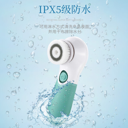 Gerllo Facial Cleansing Instrument Electric Facial Washing Artifact Soft-bristled Silicone Facial Cleansing Brush Facial Deep Pores and Blackheads AM201