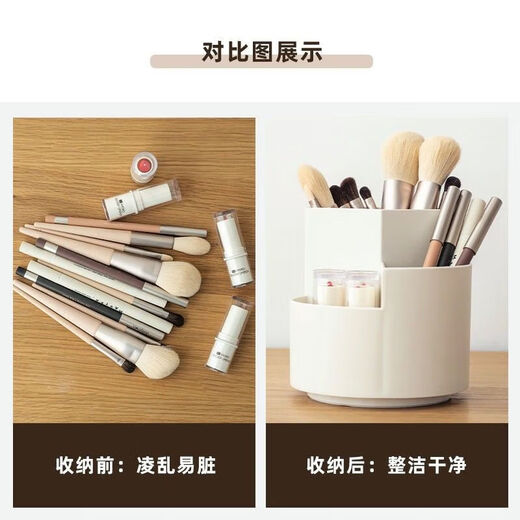 JD Logistics 360-degree rotatable storage bucket ins desktop lipstick makeup brush simple pen holder for children 360-degree rotatable cream white 1 piece